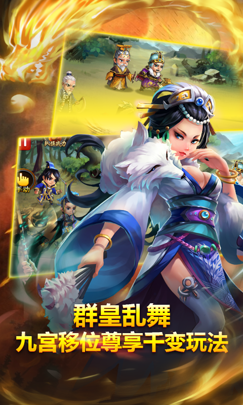 帝星戰魂百度版