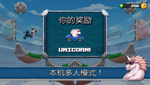 撞頭運(yùn)動(dòng)車