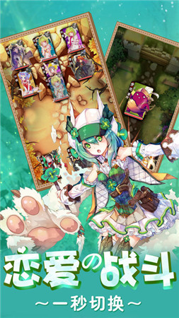 萌娘养成记
