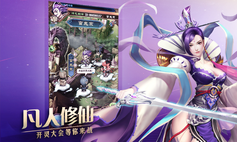 魔天記37版