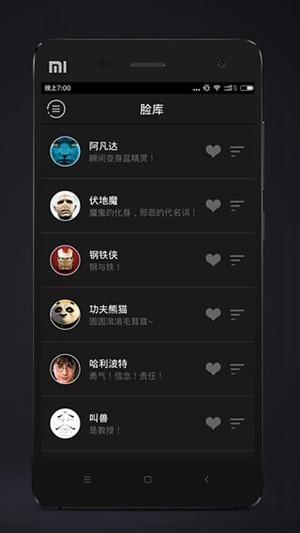 愛秀相機(jī)