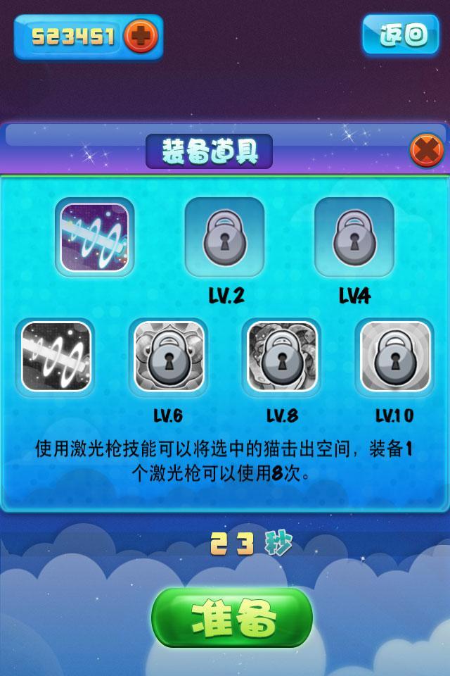 逗逗貓360版