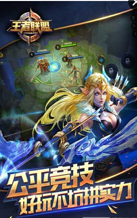 英雄聯(lián)盟手機版