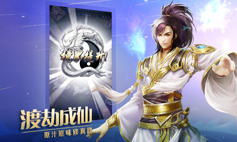 魔天記37版