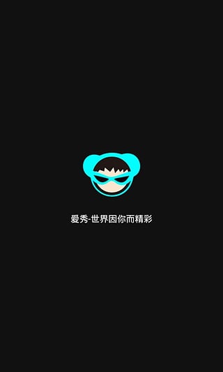 愛秀相機(jī)