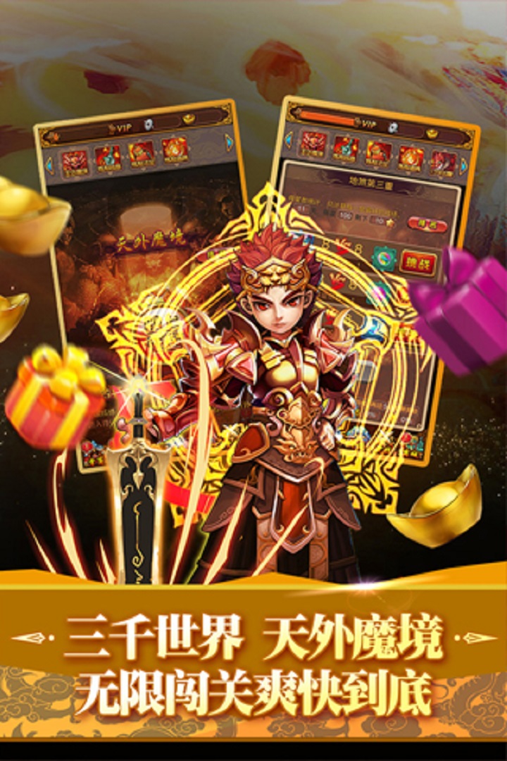 全民神仙九游版