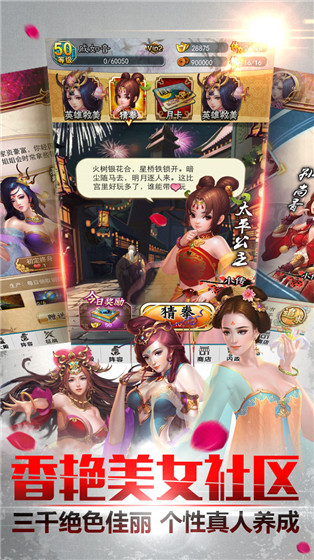 穿越吧主公果盤版