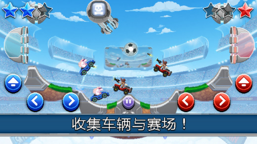 撞頭運(yùn)動(dòng)車