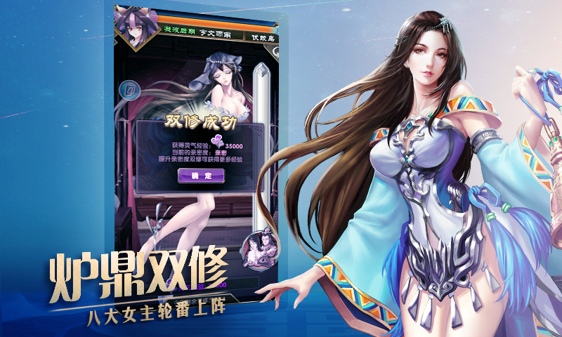 魔天記37版