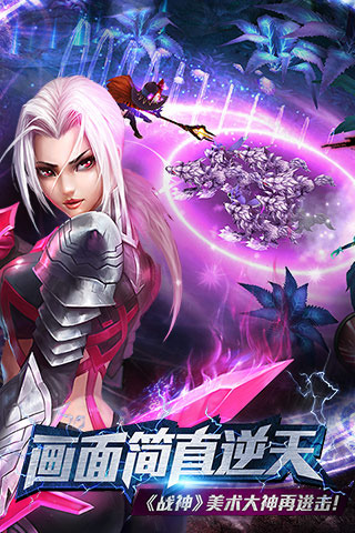 聯盟傳說37版