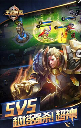 英雄聯盟官方版手游