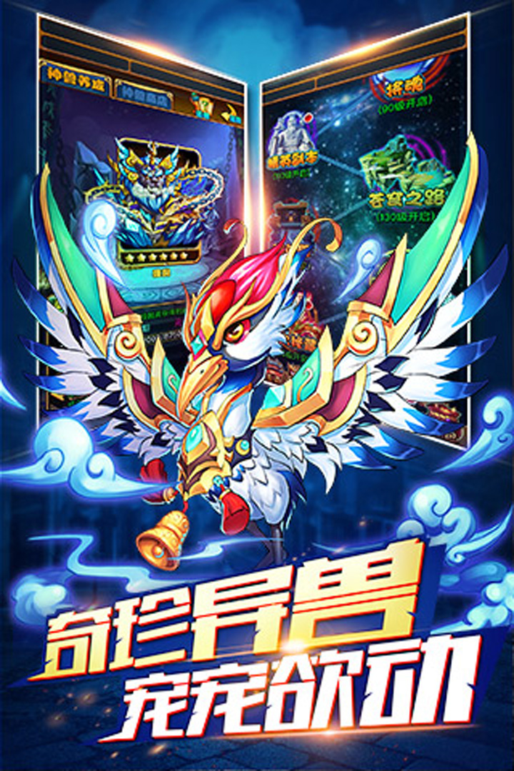 暴打魏蜀吳九游版