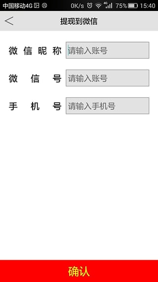 手氣王