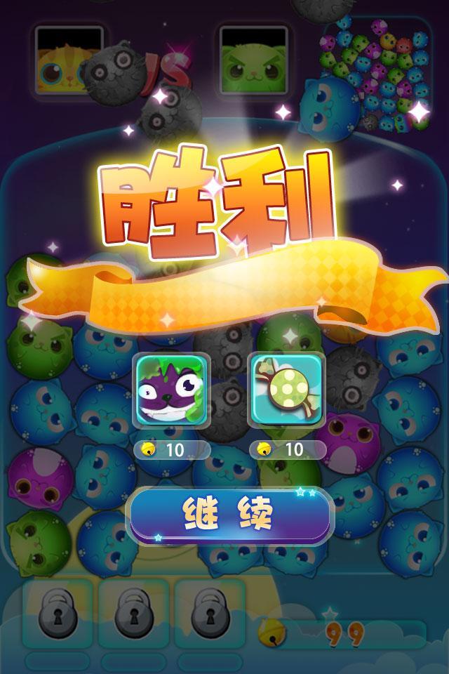 逗逗貓360版