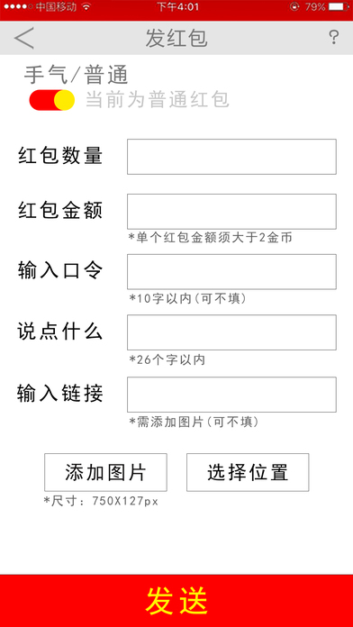 手氣王