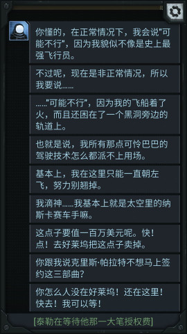 生命線：涅槃 漢化版