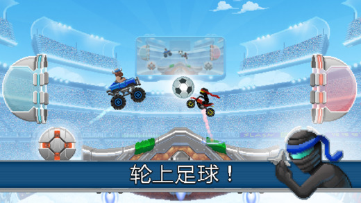 撞頭運(yùn)動(dòng)車