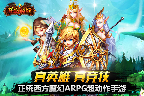 龍之契約草花版