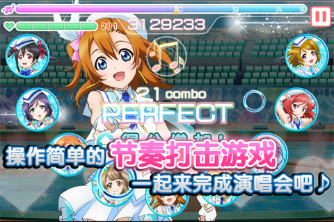 Love Live學園偶像祭 九游版