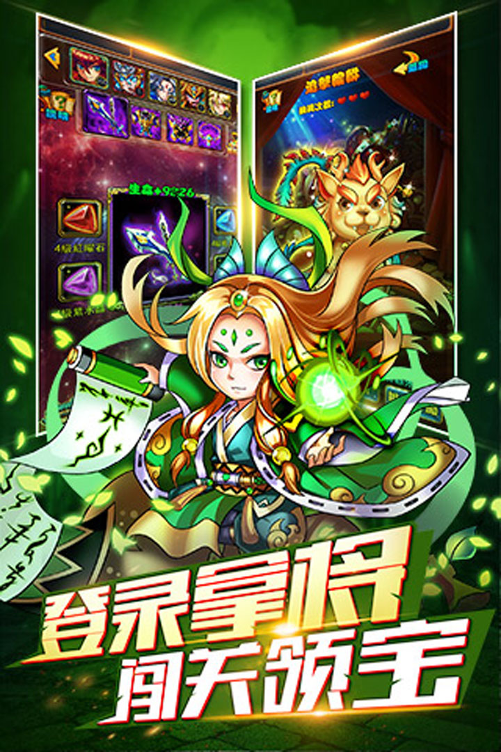 暴打魏蜀吳九游版