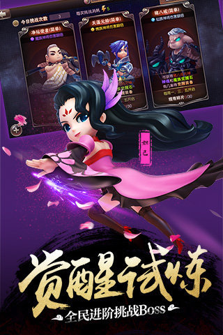 師父有妖氣37版