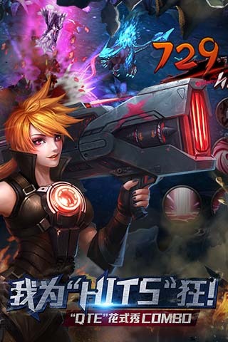 聯盟傳說37版