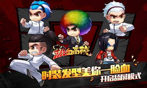 熱血高校37版