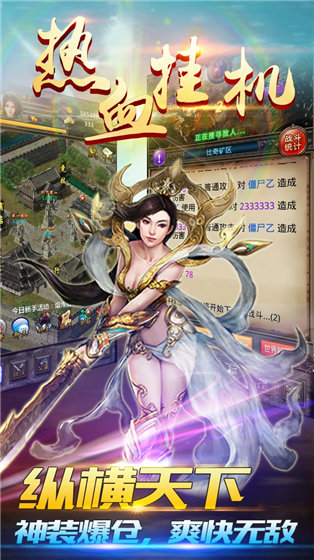 熱血掛機果盤版