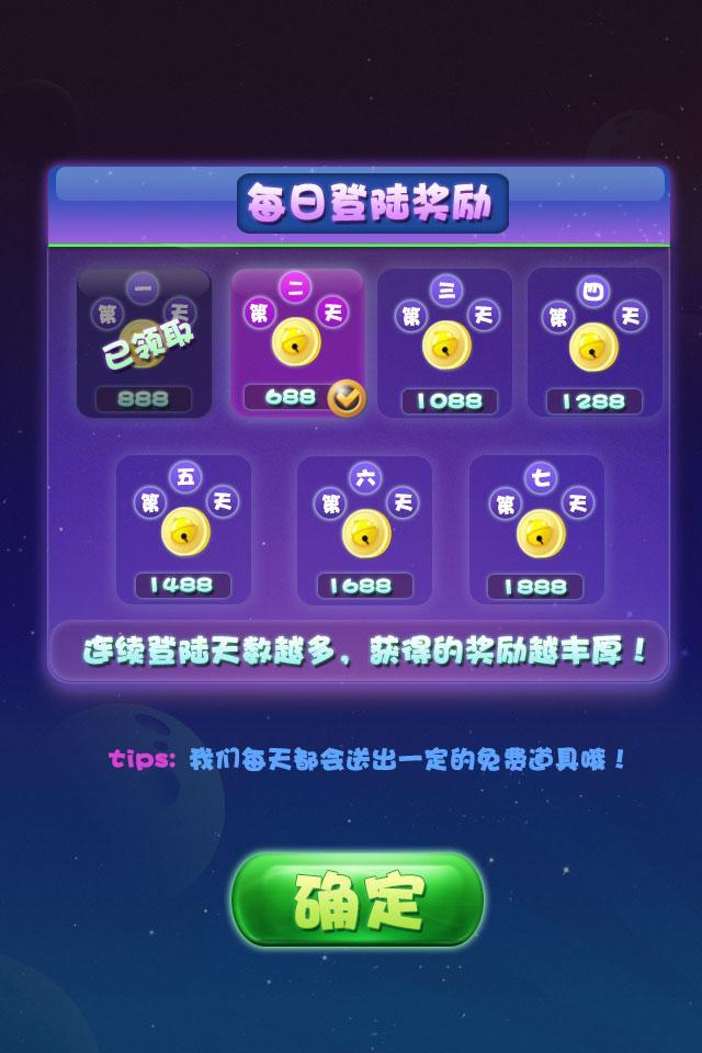 逗逗貓360版
