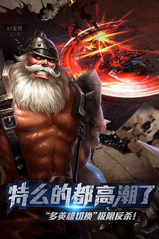 聯盟傳說37版