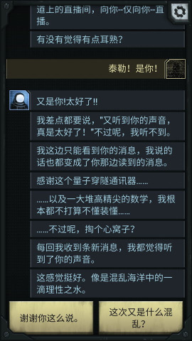 生命線：涅槃 漢化版
