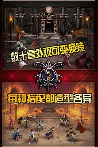 裁決之戰(zhàn)360版