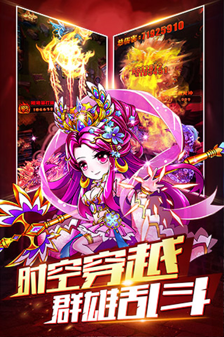 暴打魏蜀吳九游版