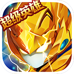 賽爾號超級英雄37版