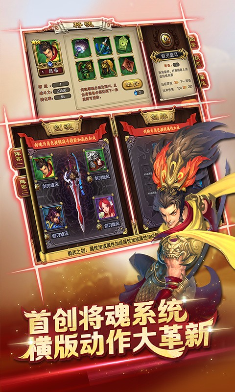 約嗎大寶劍37版