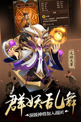 師父有妖氣37版