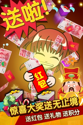 誰(shuí)是臥底 九游版