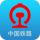 铁路12306手机客户端