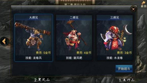 神魔37版