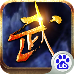 破天武狂百度版