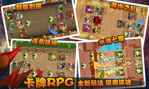 我大哥叫劉備37版
