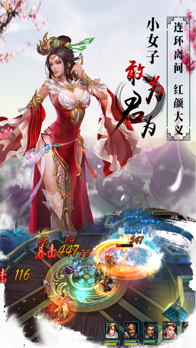 美人如畫將無(wú)雙