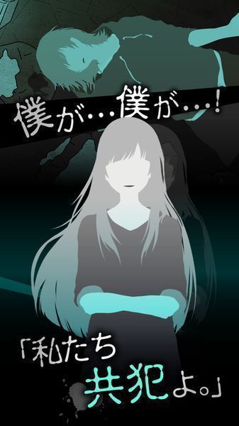 犯人就是我2 溫泉篇