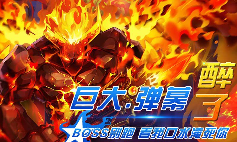 夢夢愛三國37版