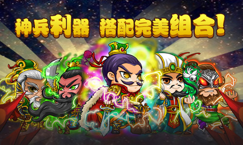我大哥叫劉備37版