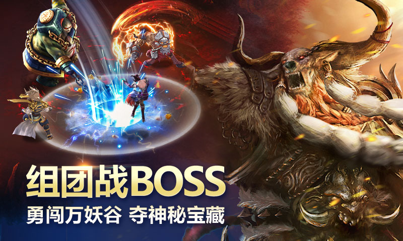神魔37版