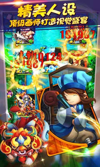 天天愛(ài)西游37版