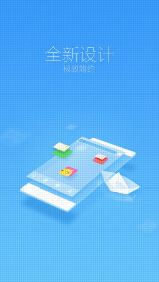 360手机浏览器