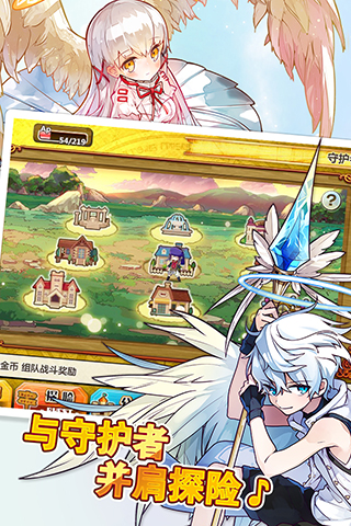 梅露可物語九游版