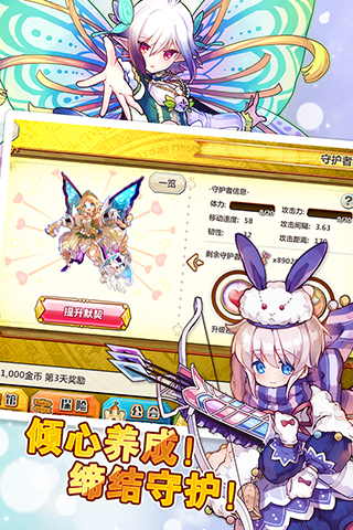 梅露可物語九游版
